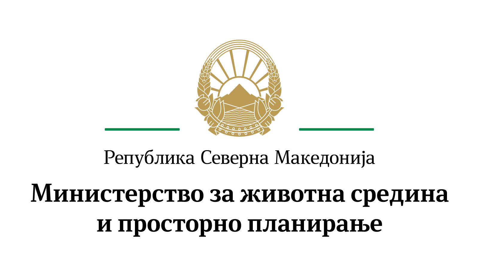 Министерство за животна средина и просторно планирање